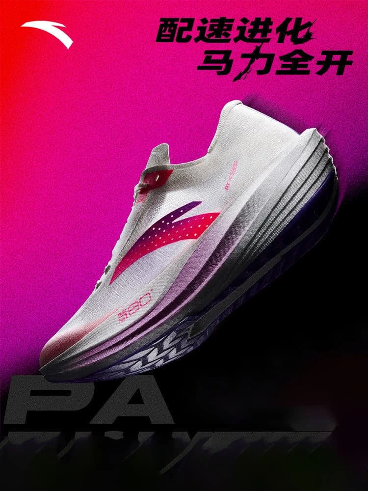 ANTA Women's professional marathon carbon plate running shoes, racing training shoes, long-distance running sneakers