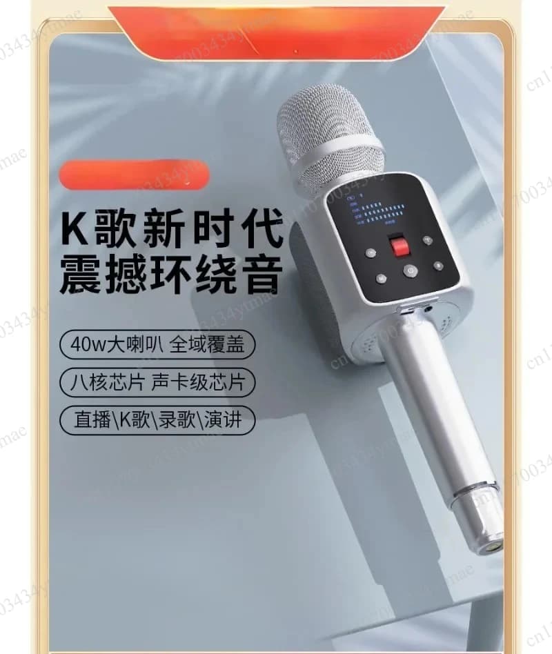 Microfono Karaoke Bluetooth Wireless Tutto-in-Uno con Scheda Audio Integrata, Microfono Portatile con Ricevitore per Telefono Cellulare