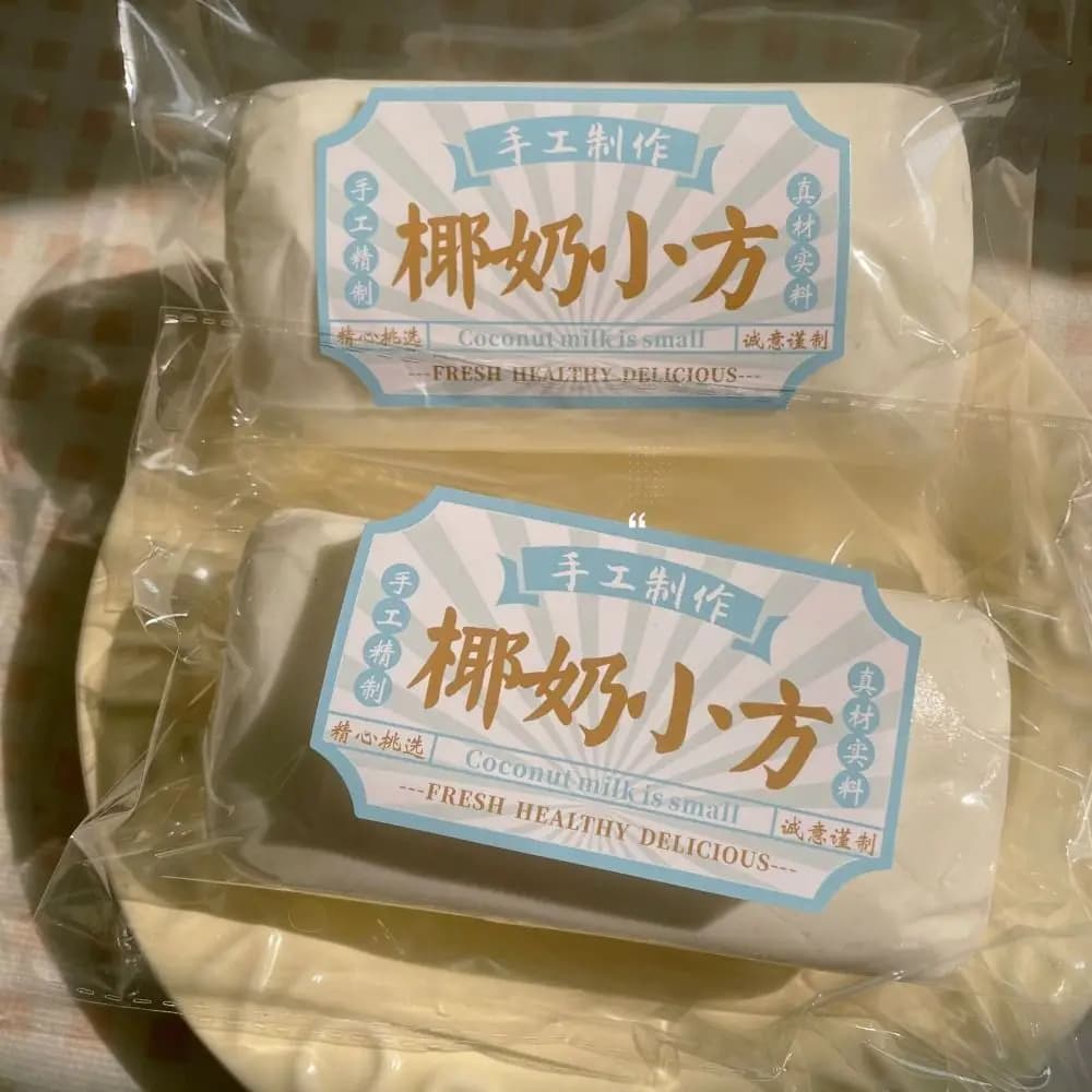 Giocattolo Antistress Creativo a Forma di Torta di Riso al Cocco, Morbido Mini Giocattolo da Spremere, Regalo Divertente, Giocattolo a Lenta Risalita per Alleviare lo Stress, per Adulti e Bambini