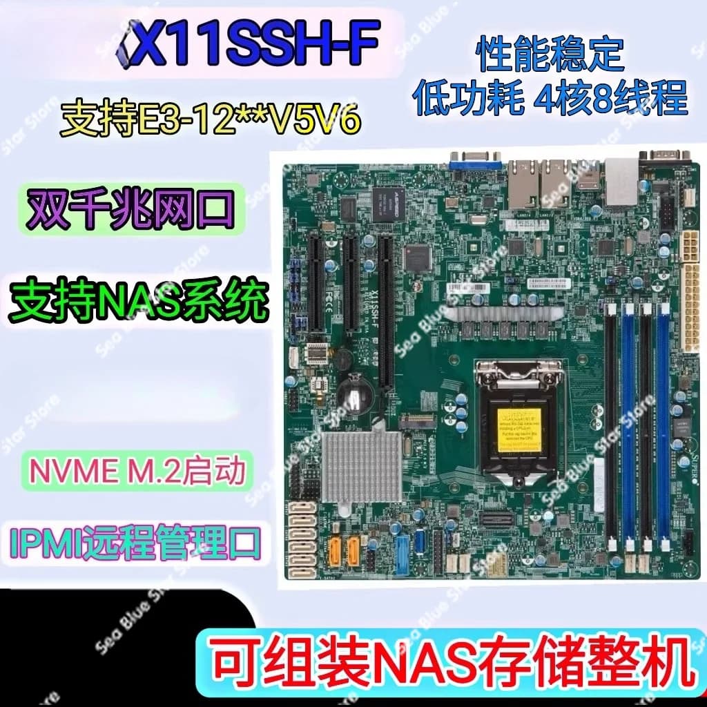 Scheda madre industriale X11SSH-F, scheda singola con 1151 pin, E3-1200V3V5V6 a basso consumo per NAS, usata (disassemblata)