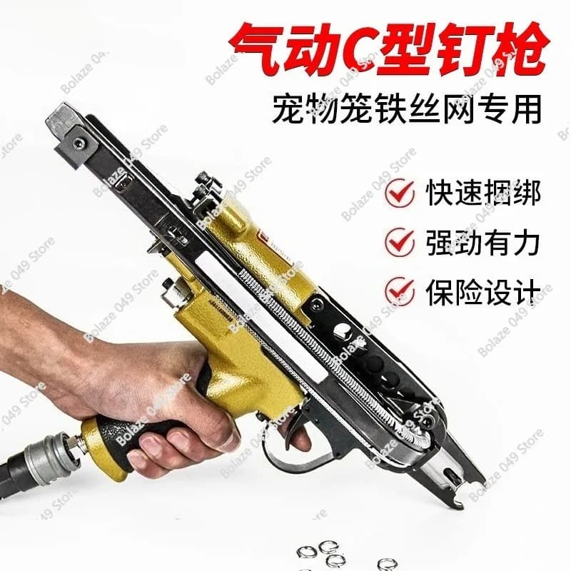 Pistola Pneumatica SC7 per Giardino, Rocce, Gabbie per Uccelli, Piccioni, Polli, Reti da Pesca, Cuscini per Sedili Auto