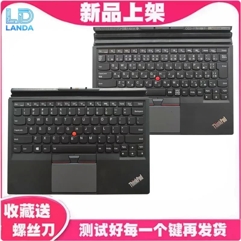 Wireless Replacement Keyboard for ThinkPad X1 Tablet Gen1/2 2016 2017 Portable Ergonomic Typing Keyboard with Durable Keys Light