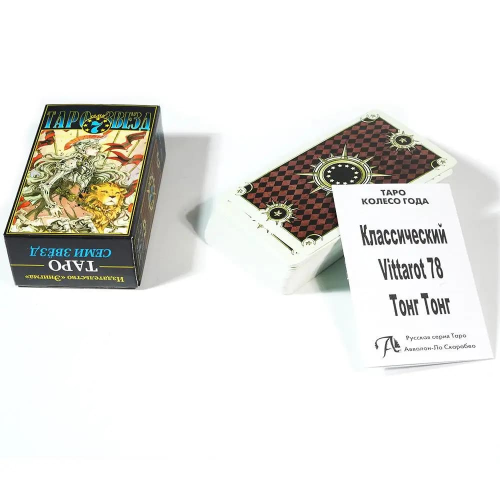 Seven Stars Tarot Cards 78 Cards + Instructions In Russian Language for Beginners 10.3*6 Cm