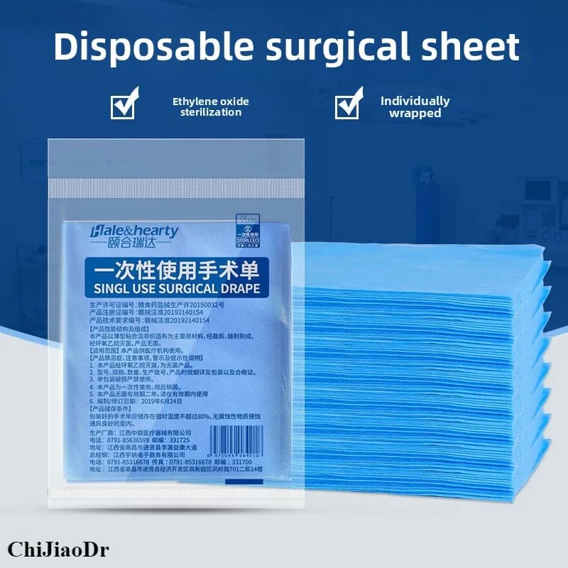 Disposable surgical cloth 50x60 Nonwoven sterile surgical sheet ethylene sterilization Independent package 50 pieces