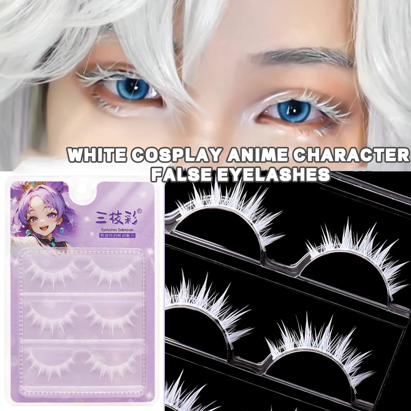 3pairs White Wispy Long Manga Lashes False Eyelashes For Cosplay Anime Lovers 3d Fluffy Dramatic Costume Eye Makeup Accessories