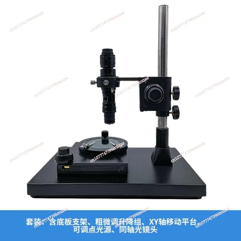 Obiettivo del connettore CCD video stereo ad alta definizione con ingrandimento variabile continuo per microscopio a tubo singolo