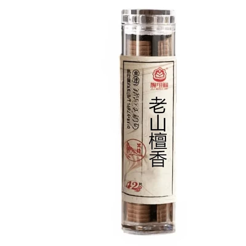 Piccolo incenso a spirale Xiangyun, polvere antiaderenteAmbergrisSandalowood, AgilawoodHomeDecodorante per interni, lenitivo, incenso antico, 42
