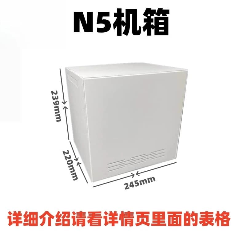 Chassis NAS-N5, cinque dischi rigidi 3,5 Alimentatore ATX della scheda principale MATX, mini server di archiviazione domestico