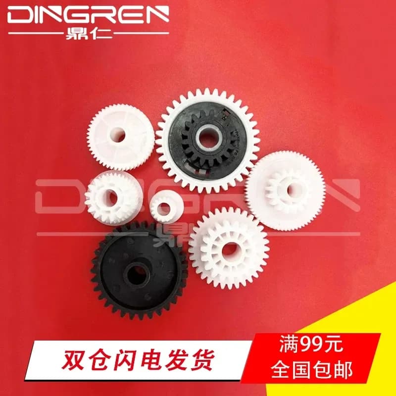 for HP M5025 Balance Wheel for HP M5035 Fixing Pendulum Wheel Set for HP Pro 700 M712 M725 M775 Fixing Drive Gear Set Balance