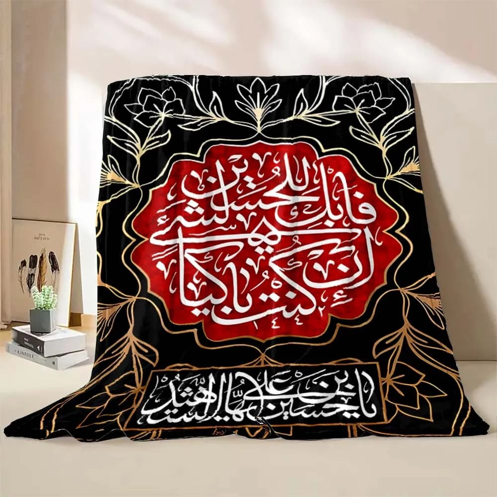 6 dimensioni Islam Preghiera musulmana Calligrafia Coperta Calda morbida e confortevole Coperta da viaggio per la casa Divano Biancheria da letto Coperta Coperta Bambino