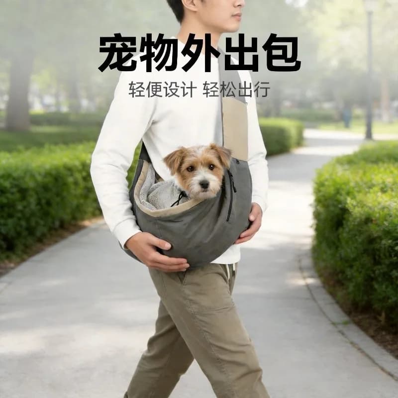 Portable Crossbody Pet Carrier Bag Outdoor Travel Tote for Cats Small Dogs Pet Going-out Supplies
