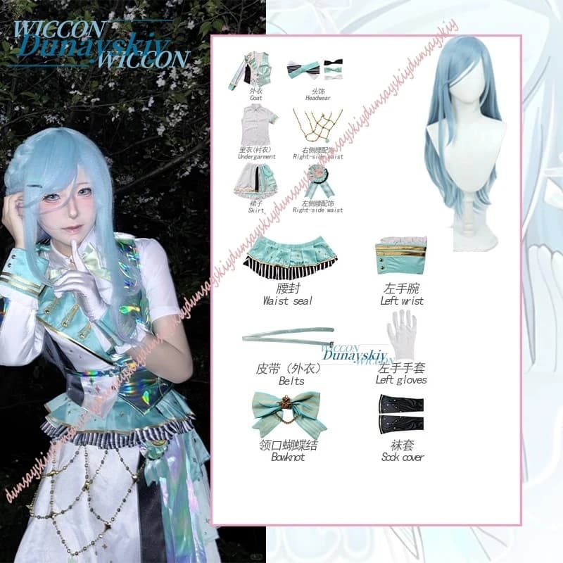 Hinomori Shizuku Nuova uniforme Abito verde Anime Game PJSK Quinto anniversario Costume cosplay Set con parrucca Halloween Natale