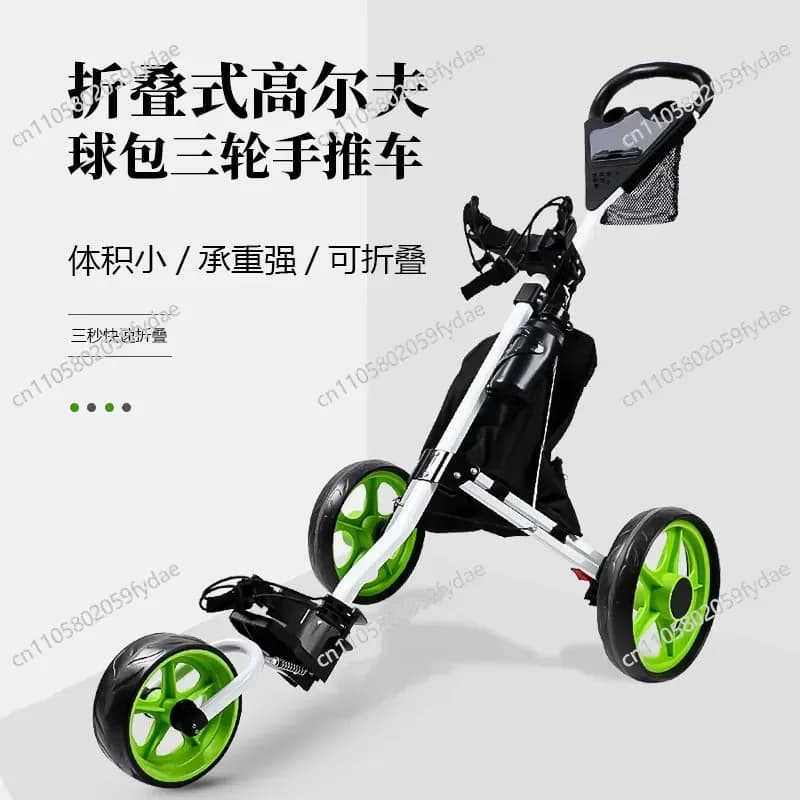 Carrello da golf transfrontaliero a tre ruote, portatile, pieghevole, con porta palline rimovibile, in alluminio