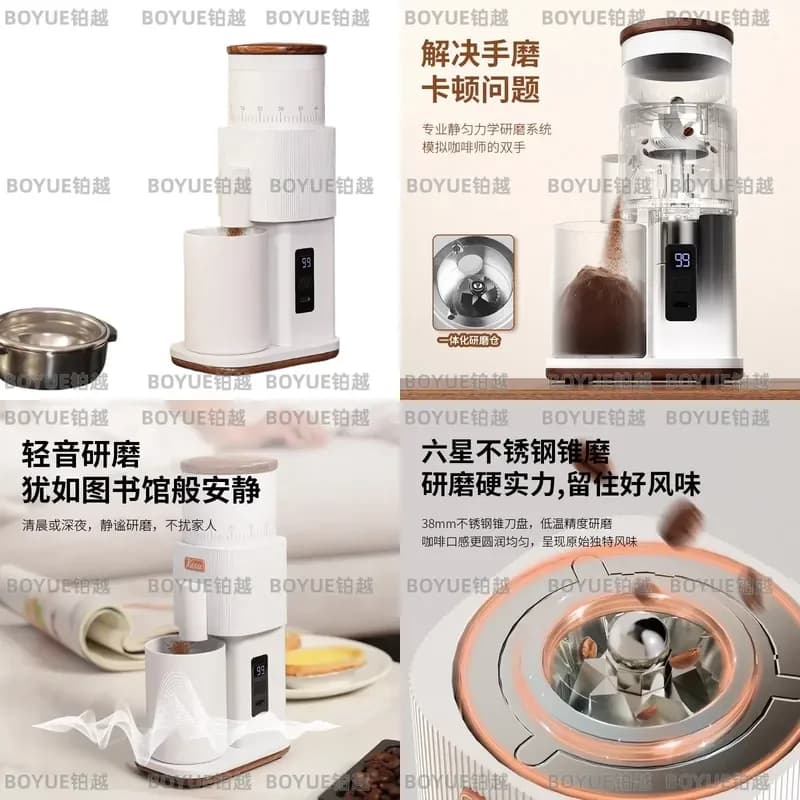 M2 Italian Electric Coffee Grinder 38mm Stainless Steel Conical Burr Mill Small Household Manual Brew Bean Grinding Machine