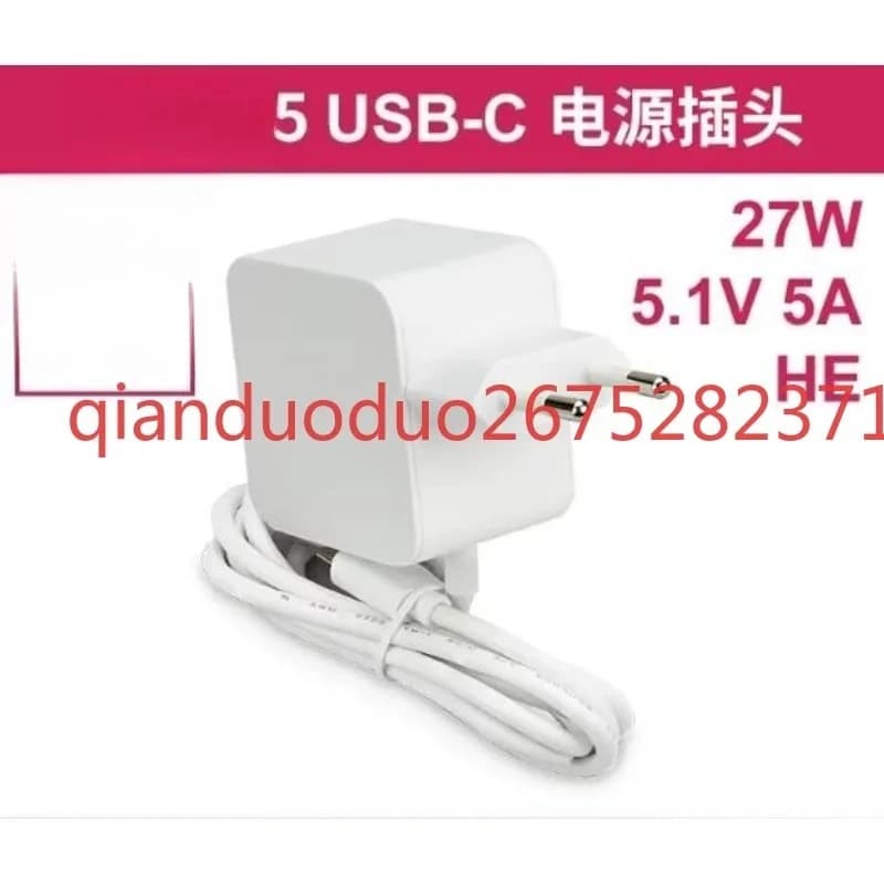 Suitable for Raspberry Pi 5th generation, official original power supply 27W 45W USB-C PD 5.1V5A, supports PD standard