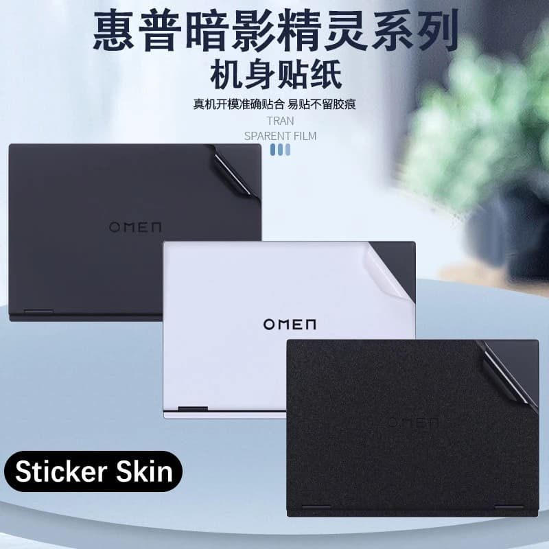 Adesivo Protettivo per HP OMEN 10 11 Slim14 14-fb1086TX 14-fb0061TX 16-am001tx 16-wd0009TX /Max 16-ah002tx/RyzenEdition 16-ap0094AX