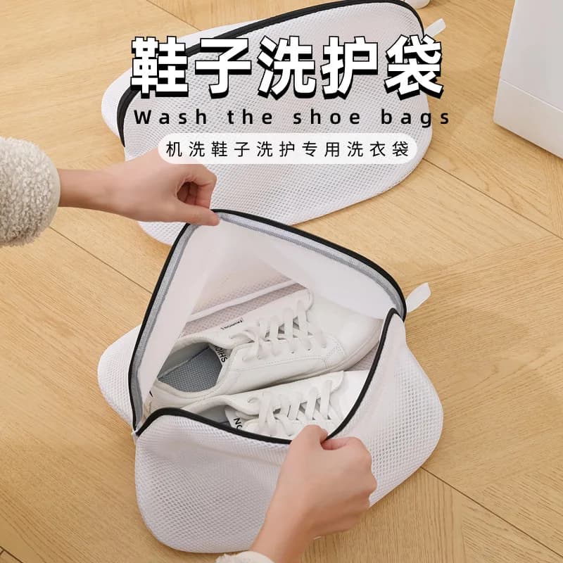 Trending ltemLazy shoe washing bag, laundry bag, washing machine, shoe washing bag, shoe washing bag, shoe washing artifact, shoe protection, mesh bag.Hot ltem Online
