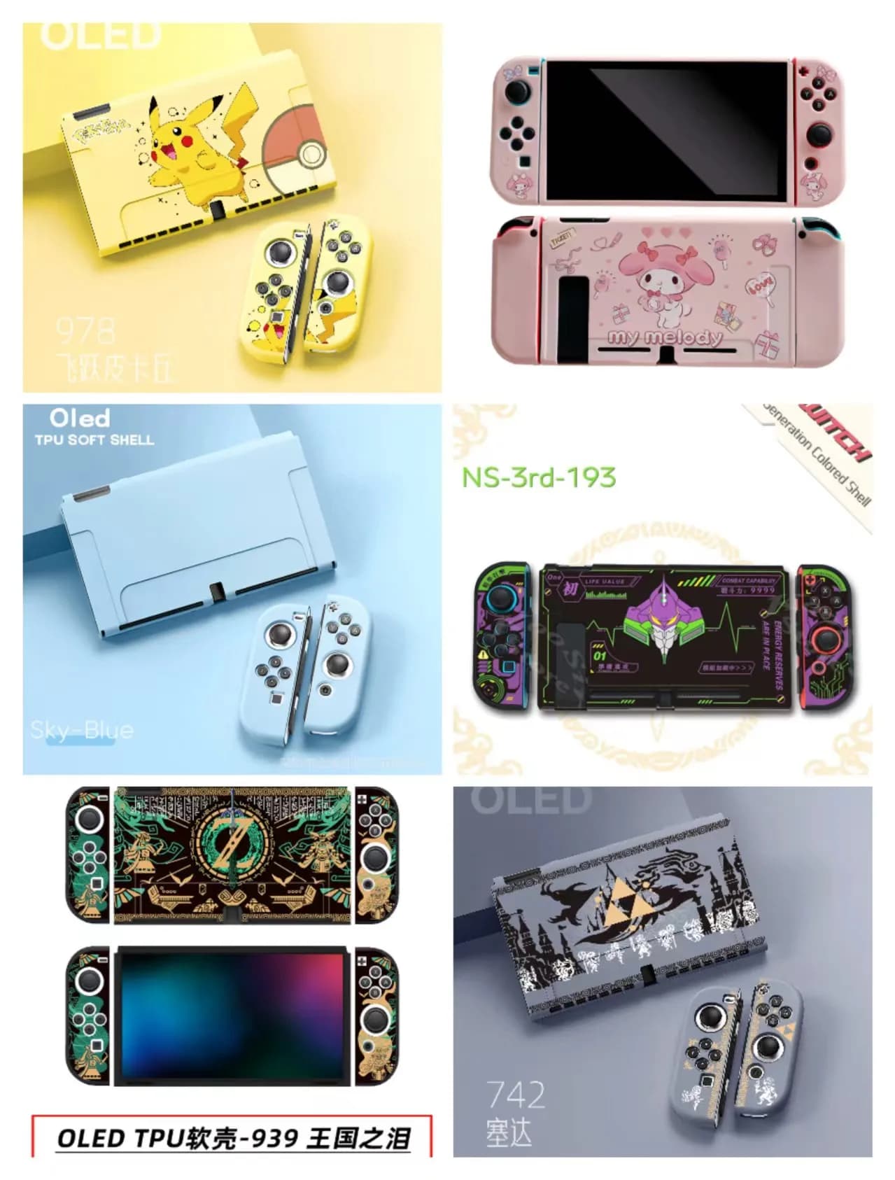 Custodia per Nintendo Switch Custodia morbida in TPU Custodia commutata Custodia morbida in TPU Custodia morbida OLED