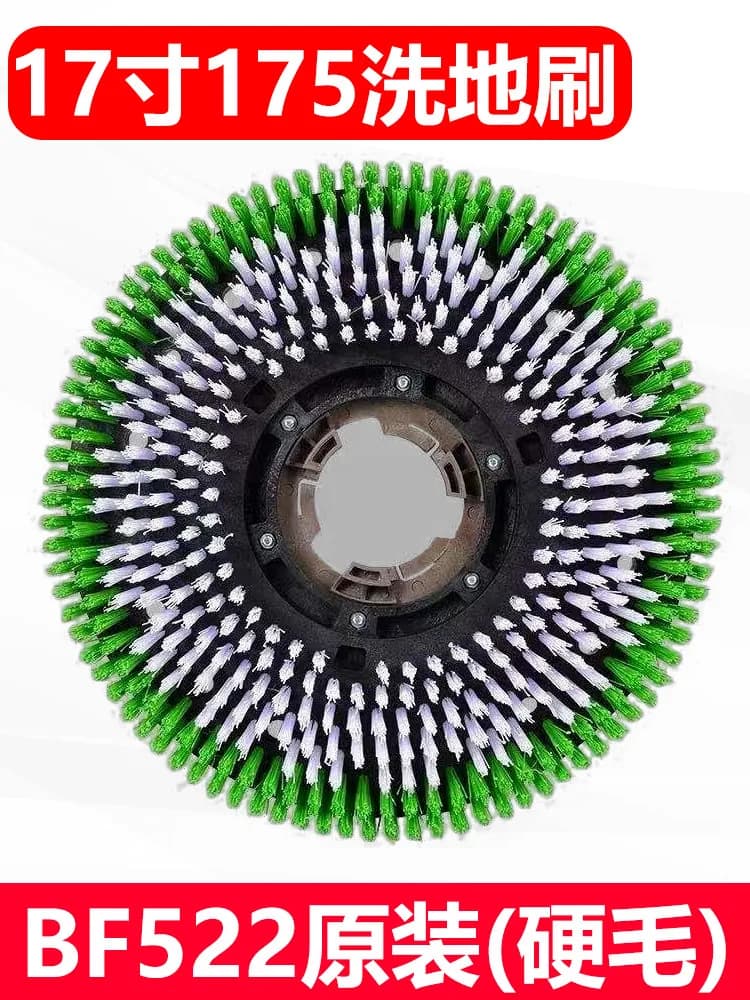 Spazzole per pavimenti: ricambio da 175 mm e 154 mm per tappeti e adattatori per aghi da 17", parti di macchine per la pulizia