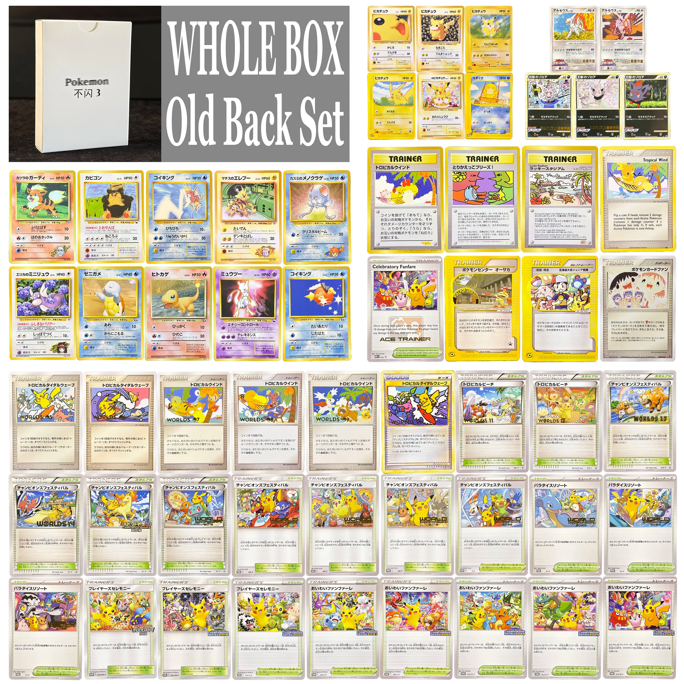 56Pcs/Box PKM DP-Promo Vintage Style E‑Series Trainer Birthday Pikachu Design Contest PROMO JP PTCG Game Collection Card Gifts