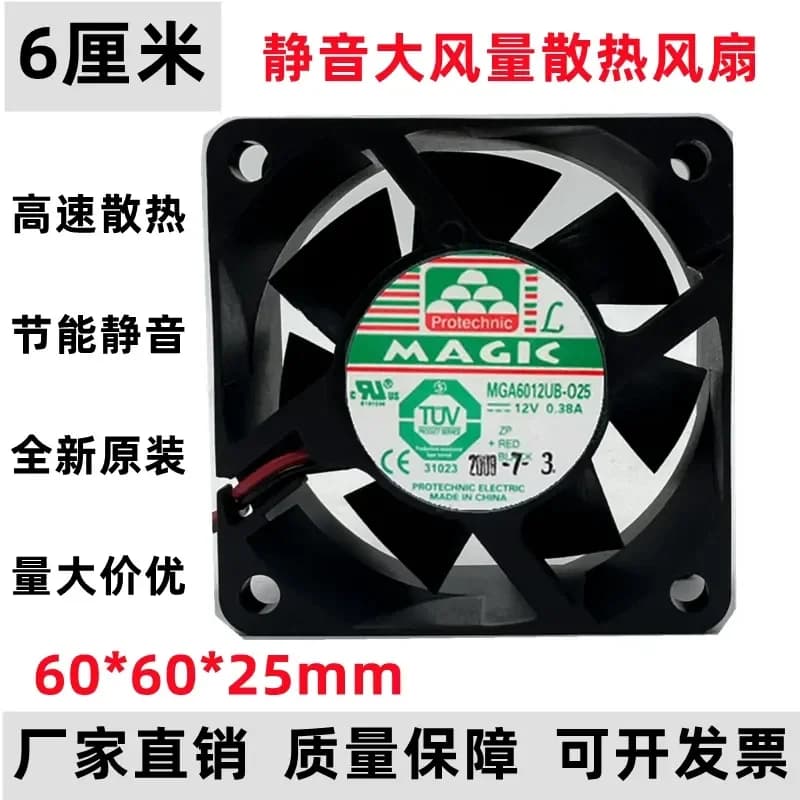 for MGA6012UB-O25 DC12V 0.38A Original Yongli 6025 Double Ball High Speed Equipment Fan