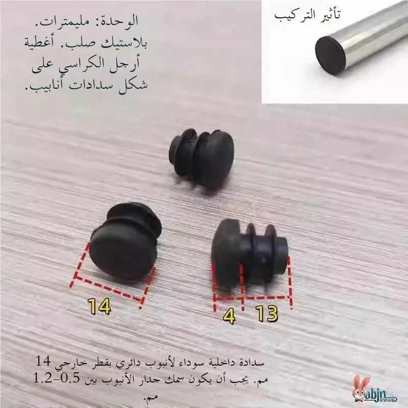 Coprigambe Silenziosi per Sedie, Protezioni Rotonde a Corno di Bue per Gambe in Ferro, Coperture Protettive Resistenti all'Usura per Mobili e Arredamento Casa