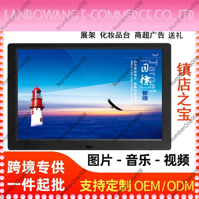 10.1 Inch IPS Digital Photo Frame 1280*800 Full View HD Advertising Display Electronic Album