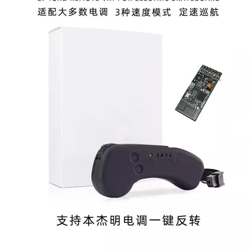 Telecomando per skateboard elettrico VX1 vesc ESC 2.4 telecomando wireless con ricevitore