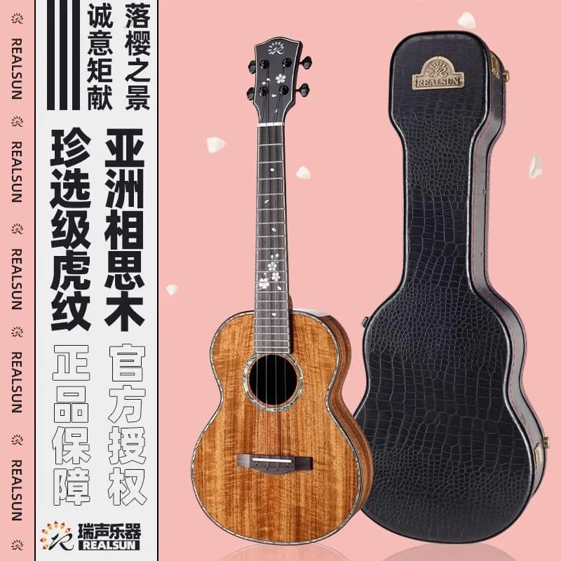 RealSun Chitarra Hawaii in legno massello di acacia ukulele da 23/26 pollici