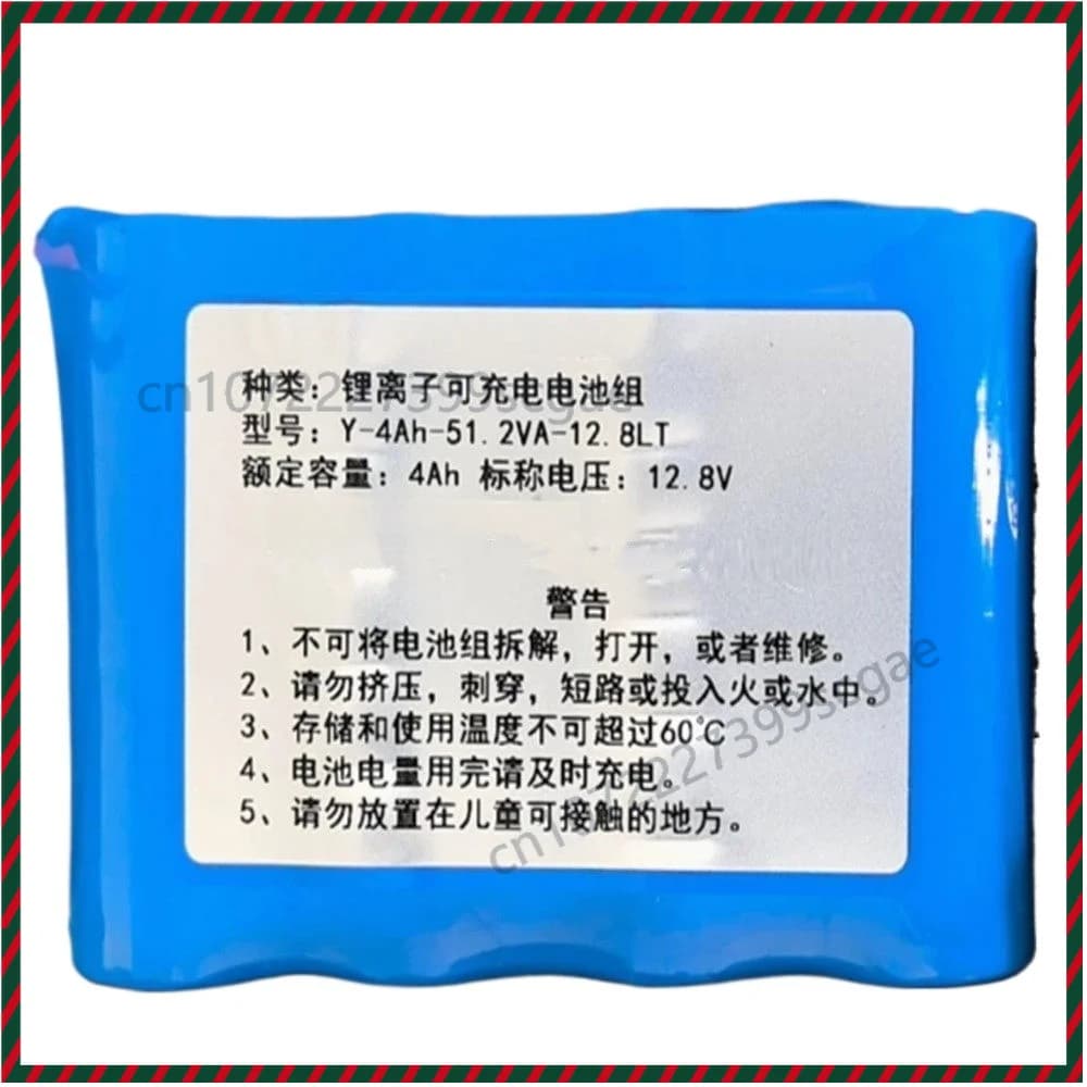 Lithium Rechargeable Battery Pack Y-4Ah-51.2VA-12.8LT 4Ah 12.8V For Security Alarm Host Accessory