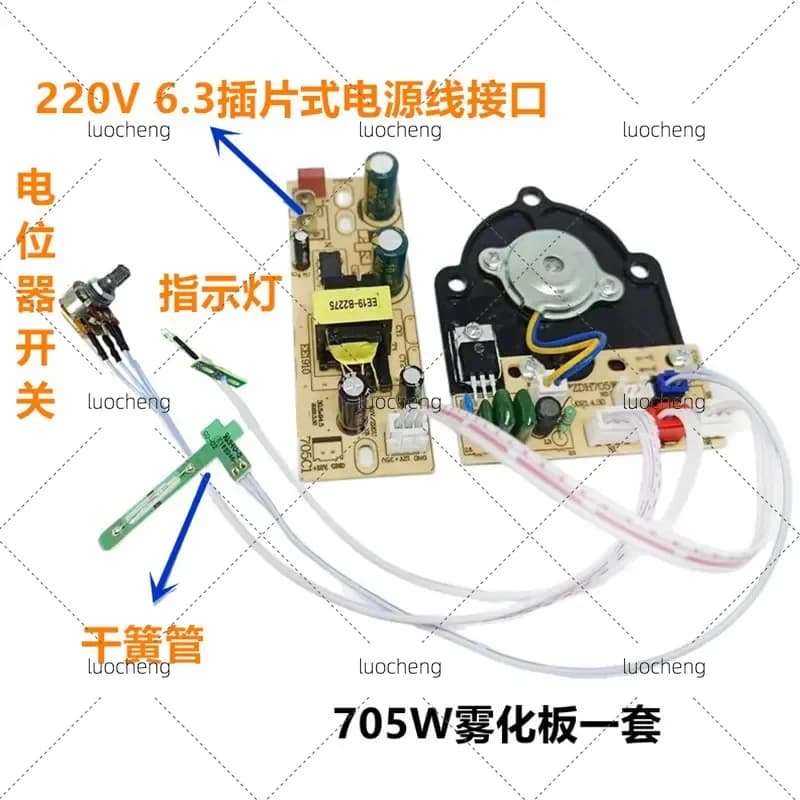 5pcs for Household Humidifier Control Board Circuit Board Power 25W Universal Repair Accessories Power Atomizer Board