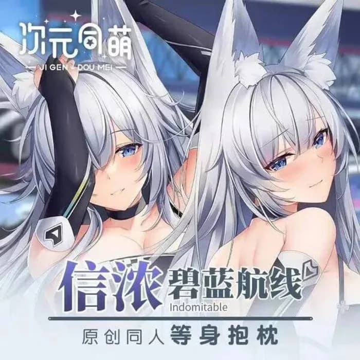 Azur Lane Shinano Dakimakura Hing Body Case Otaku Bearing Xmas 2WAY GAME