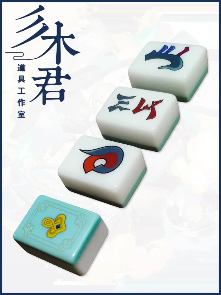 Honkai: Star Rail Qingque puntelli Cosplay mahjong piastrelle accessori per scacchi e carte