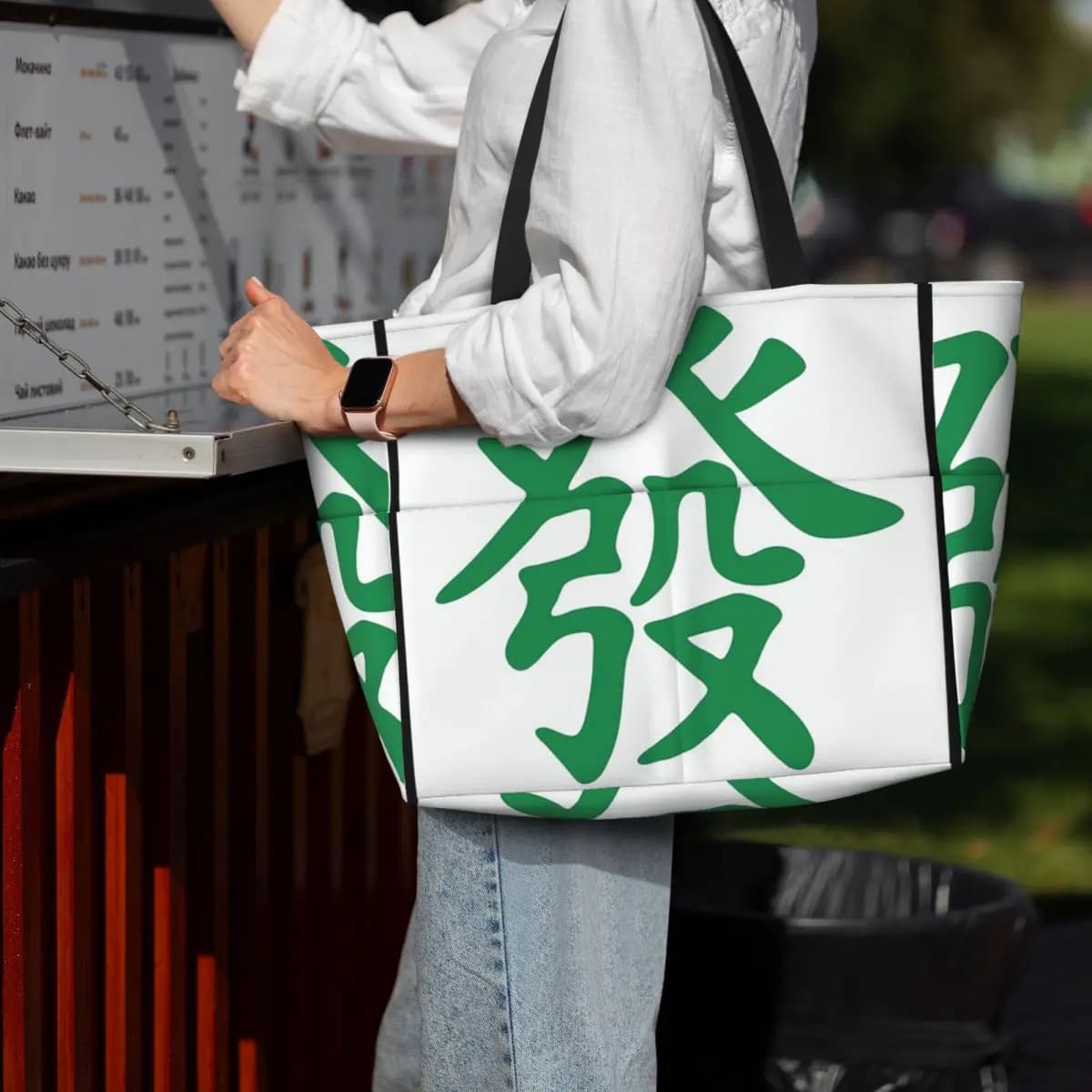 Mahjong Tile Green Dragon Vocan Beach Tote Bag Sport Gym Yoga Borsone Borsa tote grande Borsa da viaggio da donna Borsa fitness
