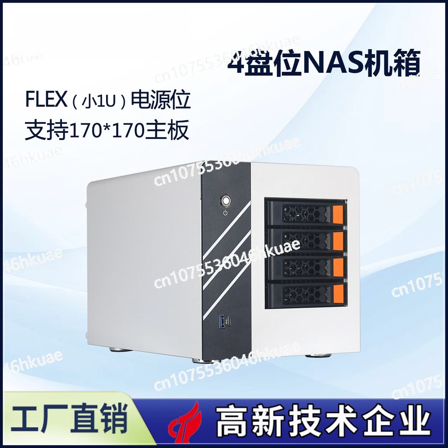 Chassis per server di archiviazione sostituibile a caldo NAS a 4 alloggiamenti: supporta la scheda madre ITX, il fattore di moduli desktop
