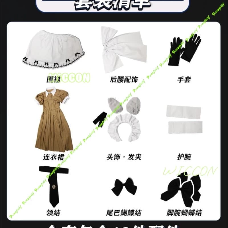 Costume Cosplay LoveLive Hasunosora Ceras Lolita Maid, Stile Classico, Outfit da Idol Scolastico per Halloween e Giochi di Ruolo