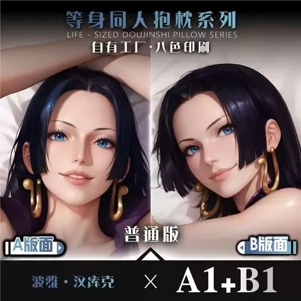 Boa·Hancock Anime Game Dakimakura Hing Body PillowCase Cushion Otaku Bed Linings Xmas