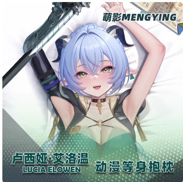 Anime Zenless Zone Zero Lucia Elowen Sexy Dakimakura Federa per Cuscino da Abbraccio Cosplay Otaku Copricuscino Regali Biancheria da Letto MYDM