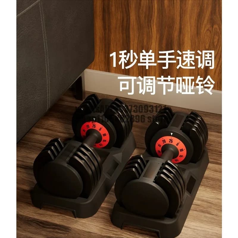 Dumbbells Men's Fitness, Equipment Solid Cast Iron Sheets Quick Adjustable Weight Dorm Strength Training