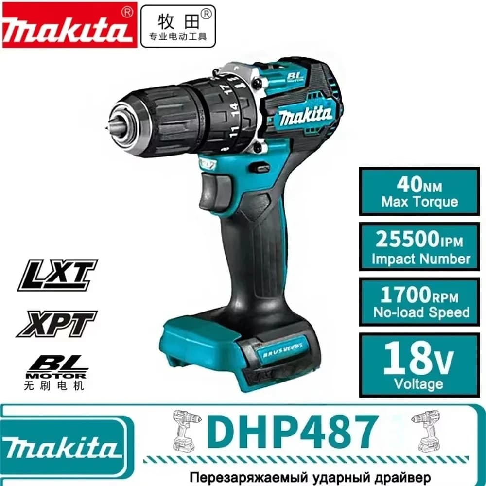 Trapano avvitatore a percussione ricaricabile Makita DHP487 brushless, utensile elettrico a coppia elevata