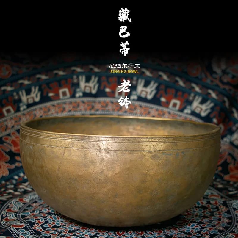 Tibetan Handmade Vintage Aged Singing Bowl Unique One-of-a-Kind Meditation Bowl