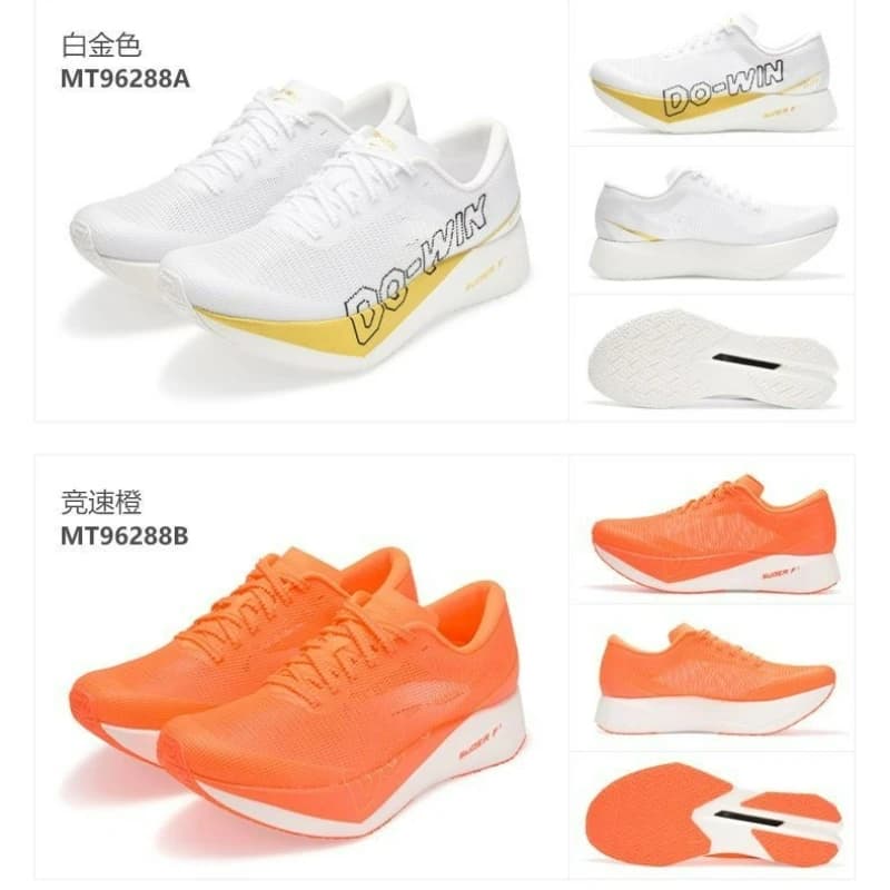 Scarpe da Corsa di Lusso Unisex con Piastra in Carbonio, Scarpe da Allenamento Traspiranti per Coppie, Calzature Sportive Leggere