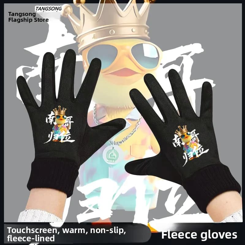 Unisex Winter Cycling Gloves with Pile Lining and Touchscreen Function, South Brother Return Home Super League Nanjing