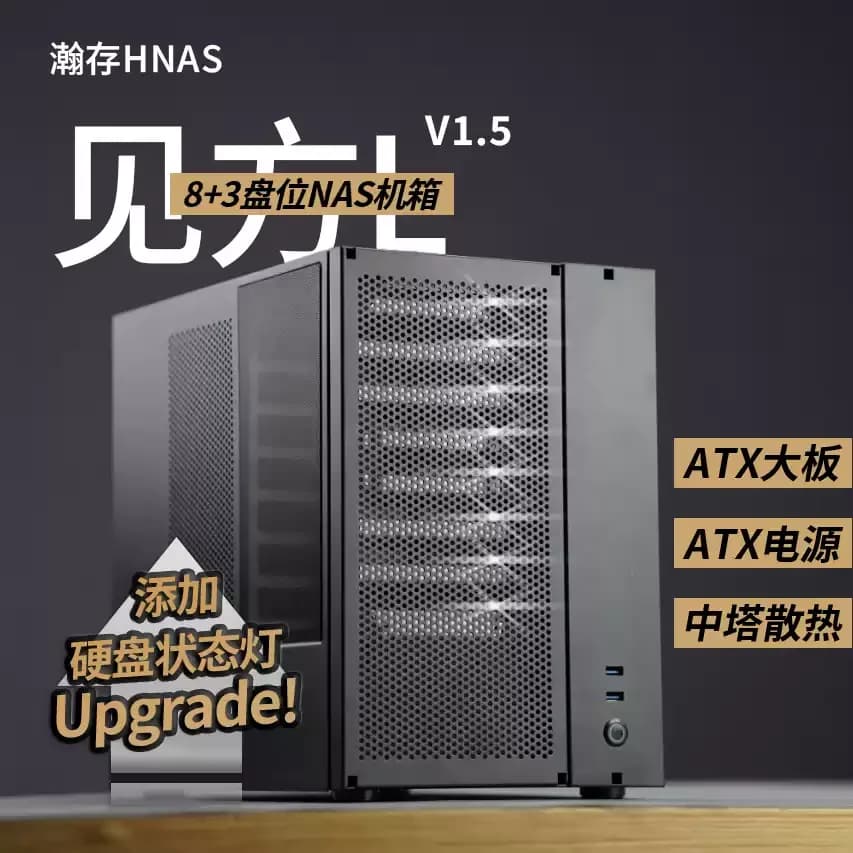 L8 Disk NAS Cabinet ATX Black Gigabyte Storage Hard Drive Cabinet