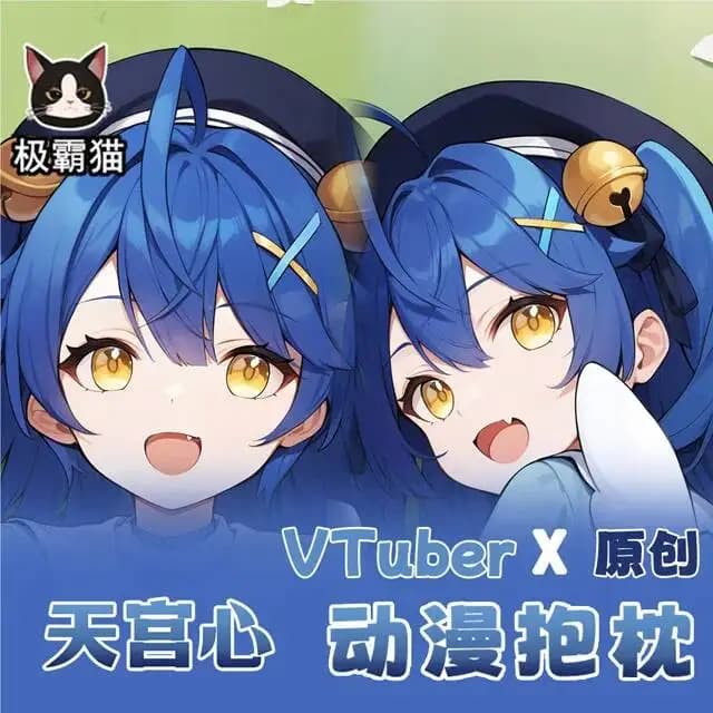 Cuscino Cosplay Anime Amamiya Kokoro, Federa Dakimakura per Letto, Regalo di Natale per Otaku