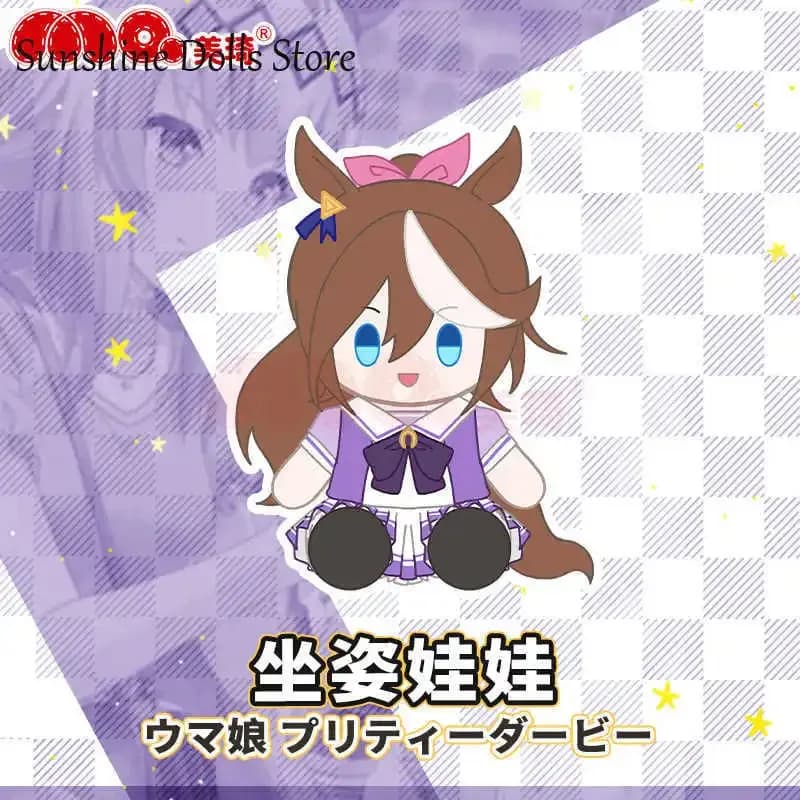 New30cm Anime Umamusume: Pretty Derby Tokai Teio Symboli Rudolf Peluche Bambola di cotone Bambole di postura seduta Peluche Cosplay Cuscino T
