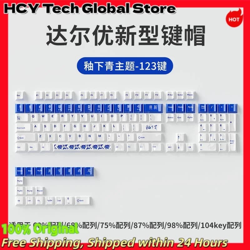 DAREU New Ceramic Keycap Mechanical Keyboard Cherry Profile Custom Keycap Hifi Sound Smooth Touch Easy To Clean Pc Gaming Gift