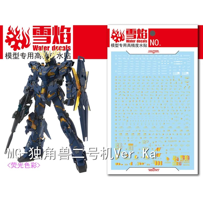 Model decals water slide decal decals tool for 1/100 MG Unicorn 02 Banshee Ver.Ka fluorescent Sticker models toys accessories