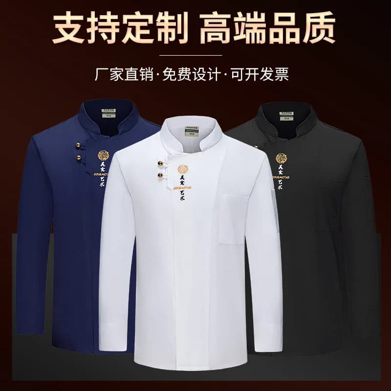 Autumn and Winter Chef Workwear Long Sleeve High-end Restaurant Hotel Chef Uniform Kitchen Clothing