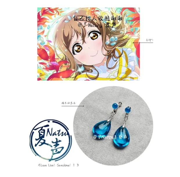 Anime LoveLive! Kunikida Hanamaru Metal Earrings Take Photo Props Accessories Cosplay Costume Ear Clips Acrylic